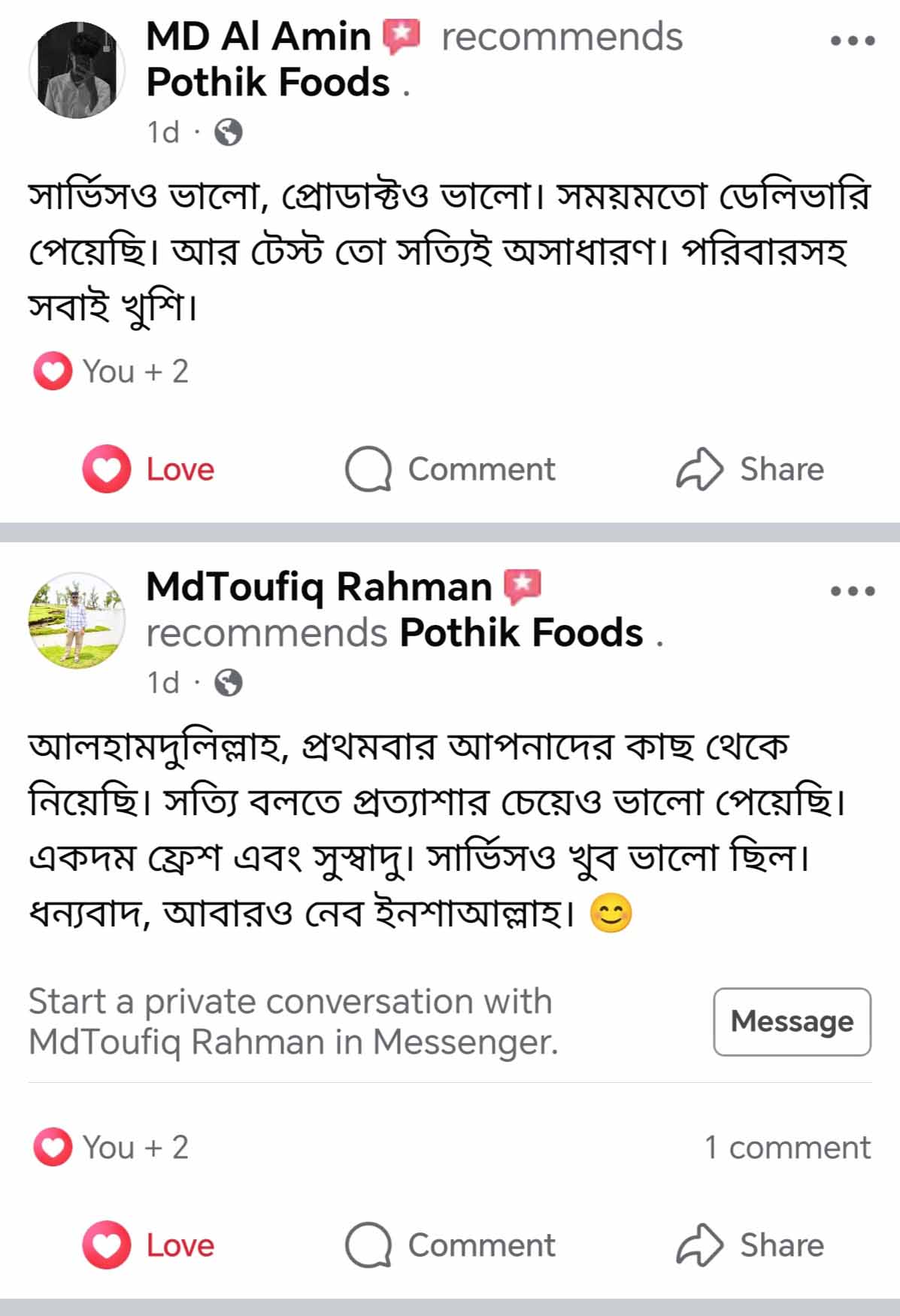 Review 1